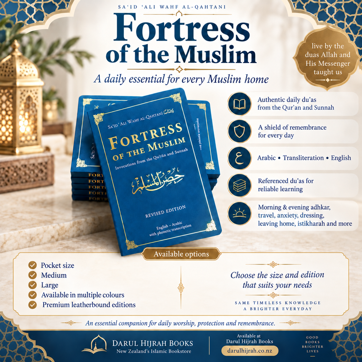 Fortress of the Muslim