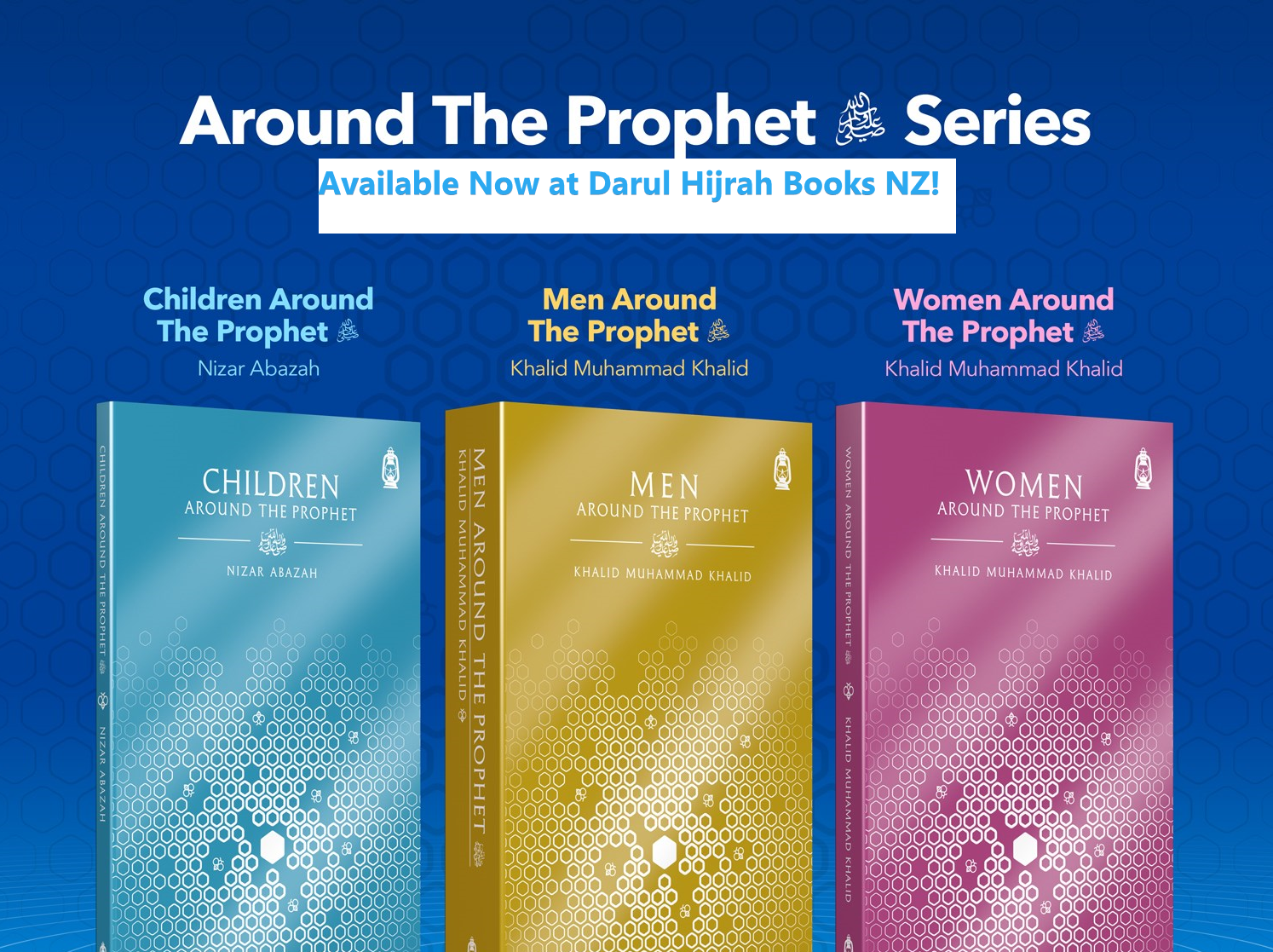 Around the Prophet ﷺ Series