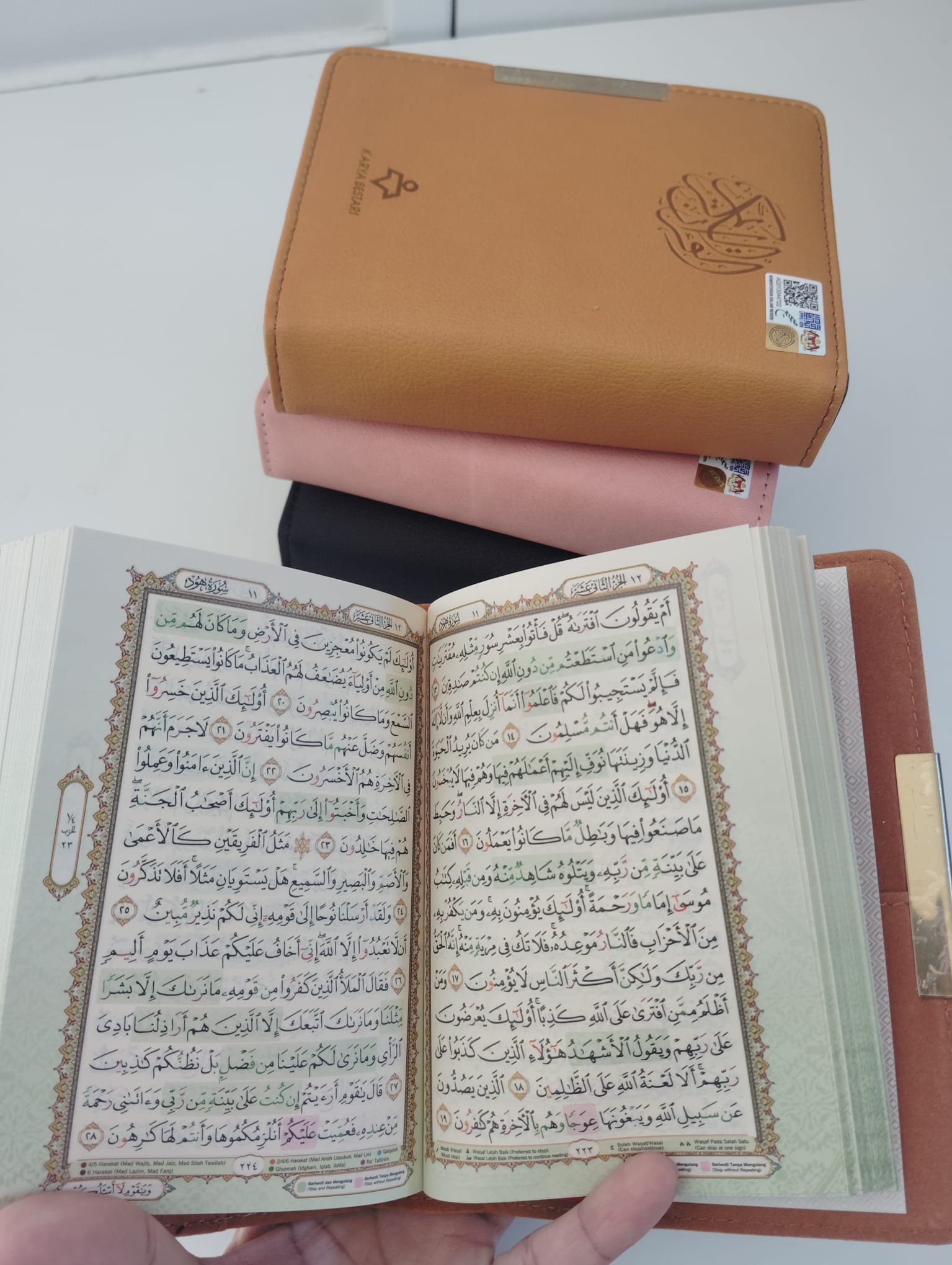 MAQDIS, Noble Quran Mus'haf: Arabic only with Tajweed, Small size with protective cover