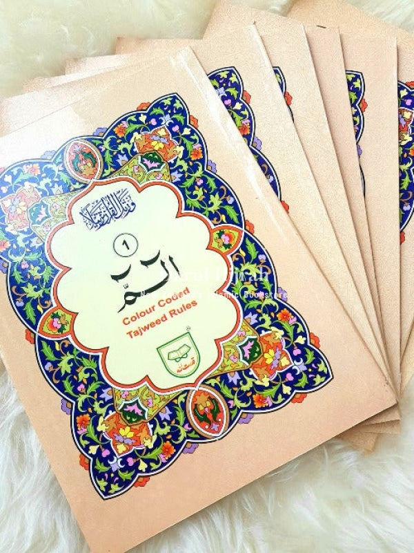 30 Azja (Para) Set Of The Quran With Colour Coded Tajweed Print Books
