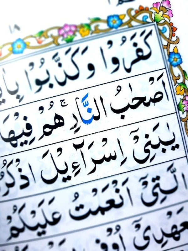 30 Azja (Para) Set Of The Quran With Colour Coded Tajweed Print Books