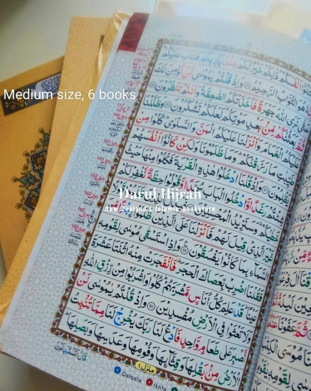 30 Azja (Para) Set Of The Quran With Colour Coded Tajweed Print Books