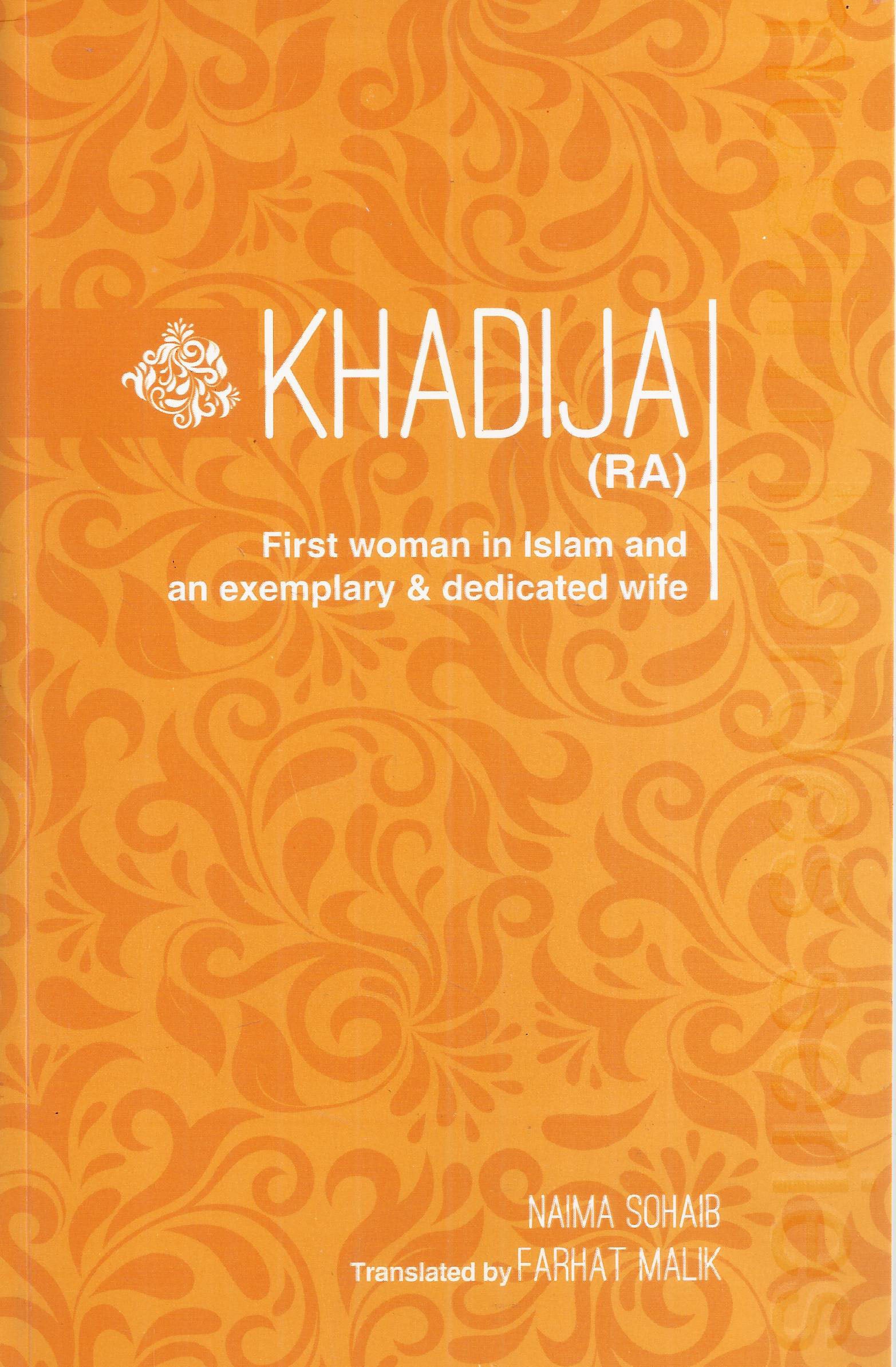 Khadija- The First Woman In Islam And An Exemplary & Dedicated Wife (Muslim Heroes Series)