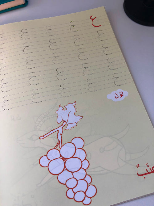 Learning the Arabic Alphabet: Arabic Writing Practice Book