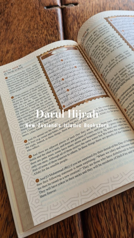 The Easy Quran (Version 2)