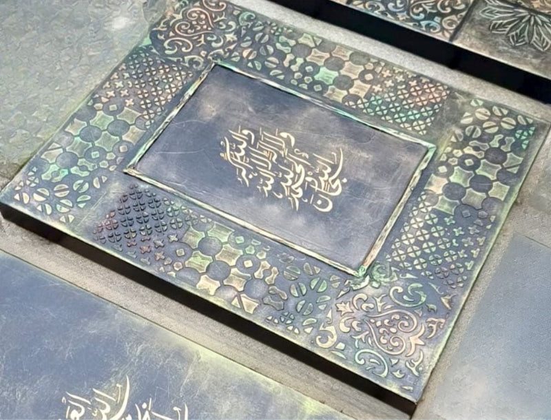 سُبْحَانَ اللَّهِ وَالْحَمْدُ لِلَّهِ وَلا إِلٰهَ إِلَّا اللَّهُ وَاللَّهُ أَكْبَرُ Calligraphy Artwork