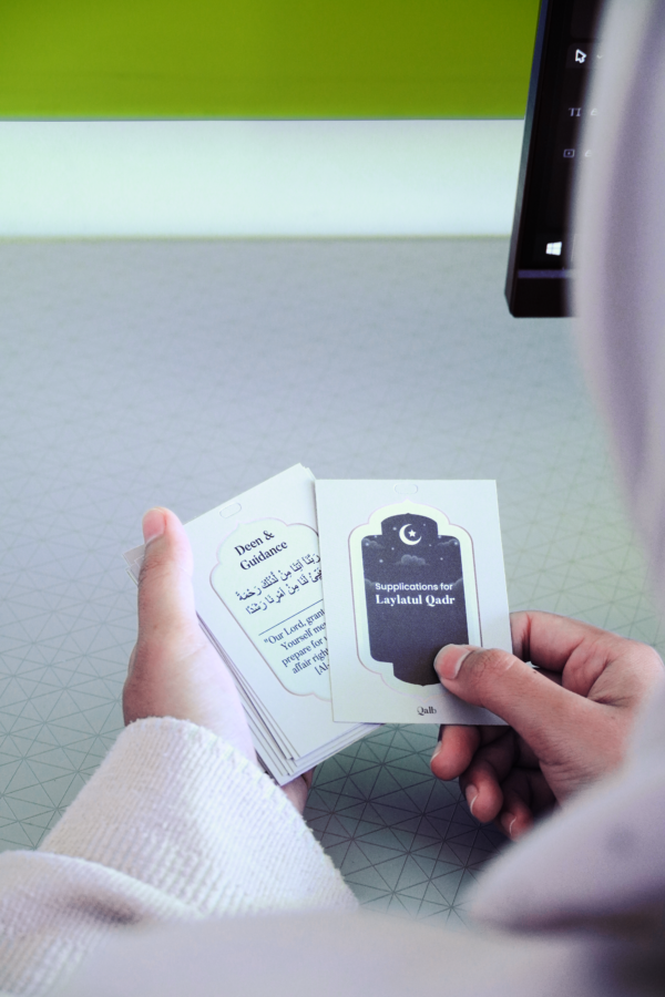 Laylatul Qadr Dua Cards