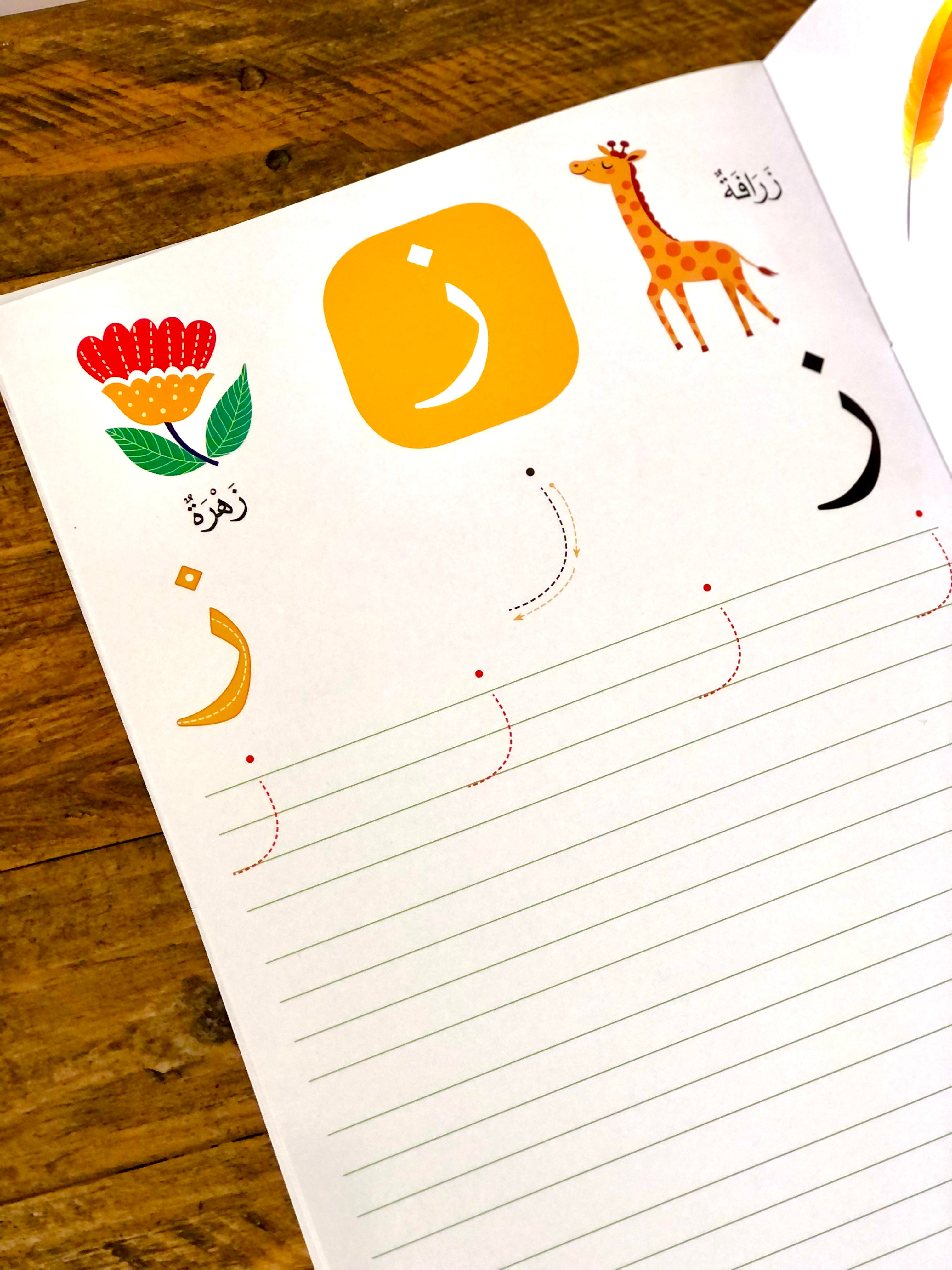 Wipe-Clean Arabic Alphabet Book