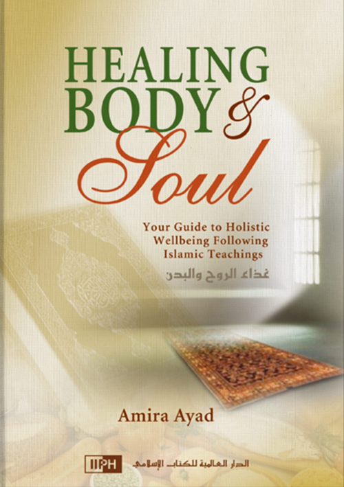 Healing Body & Soul: Your Guide to Holistic Well-being Following Islamic Teachings (English/Urdu)