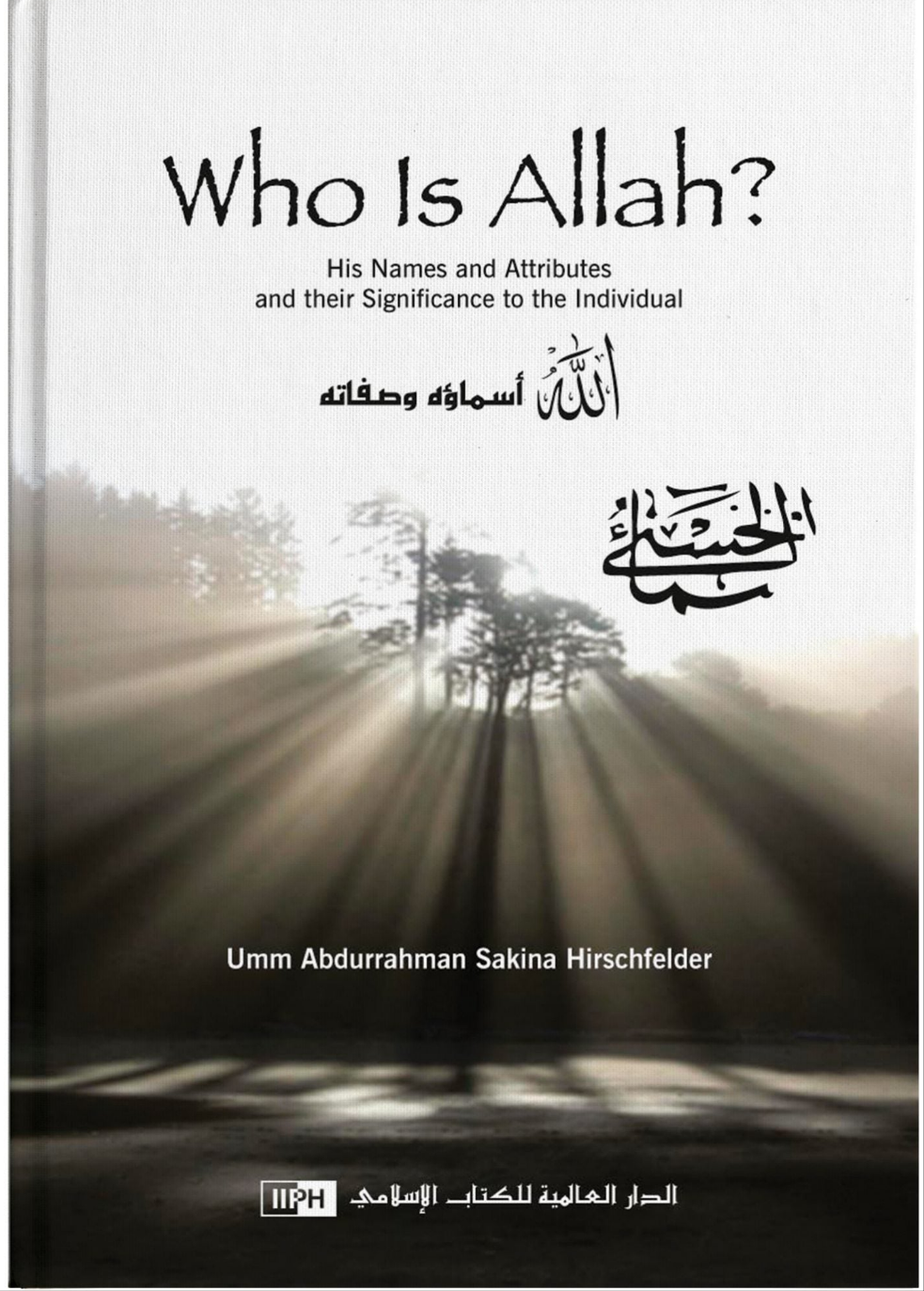 Who is Allah? His Names and Attributes and Their Significance to the Individual