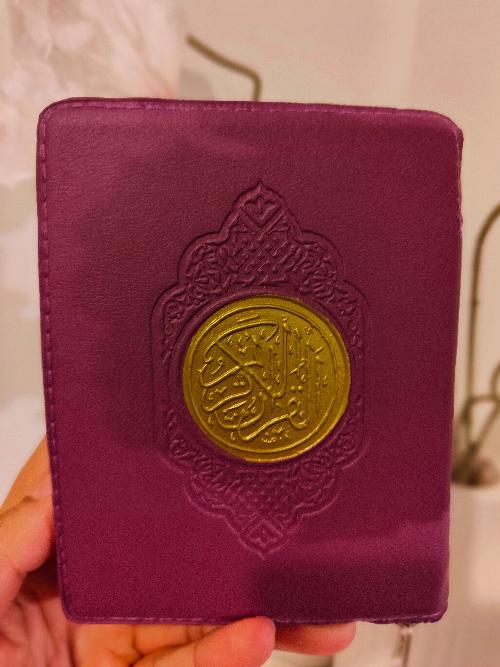 Quran, pocket size with zip cover