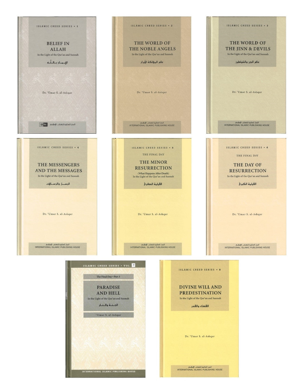 Islamic Creed Series, 8 Book Set