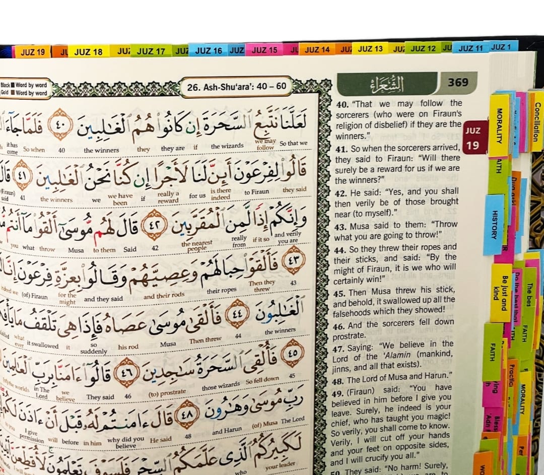 MAQDIS with Subject Tags, Noble Quran with Word-by-Word English translation and Colour Coded Tajweed