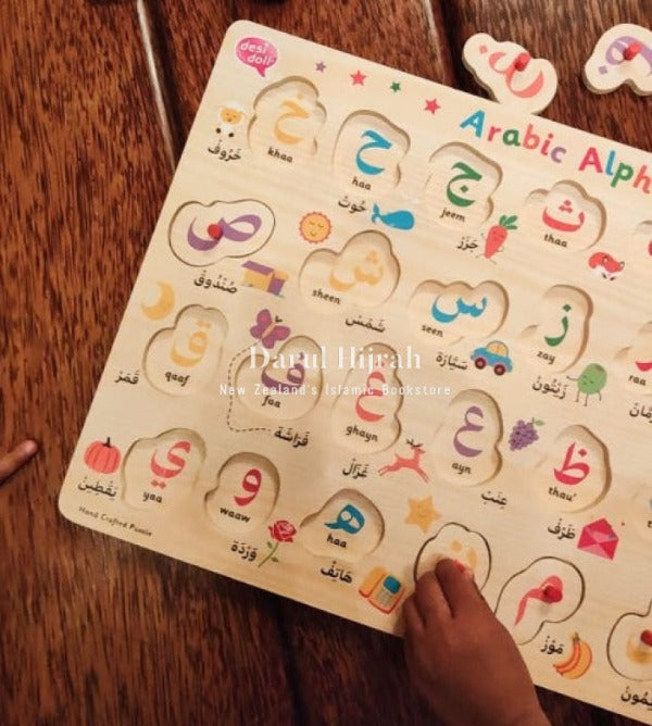 Arabic Alphabet Puzzle