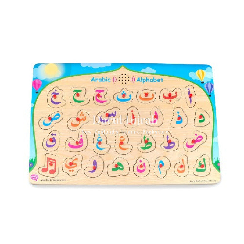 Arabic Alphabet Puzzle