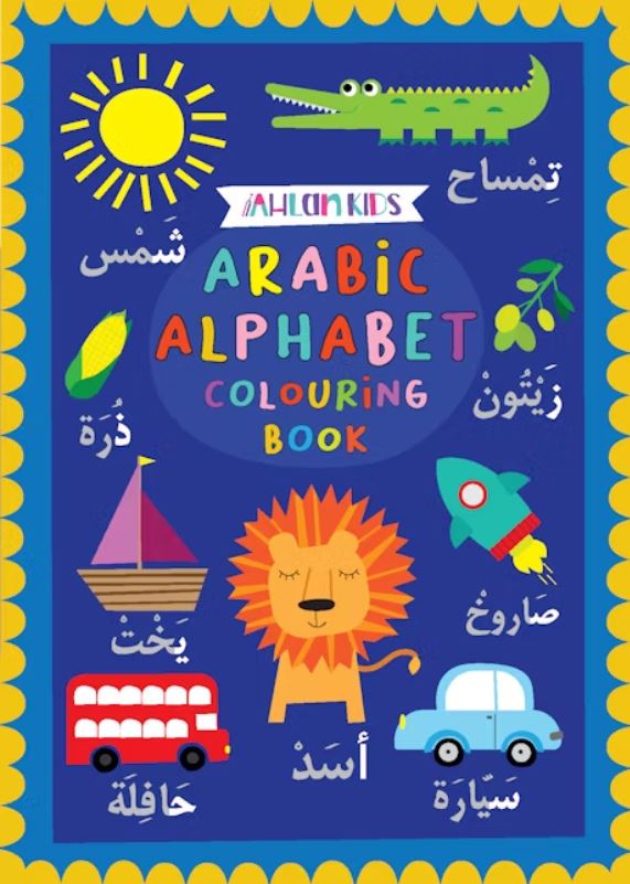 Arabic Alphabet Colouring Book