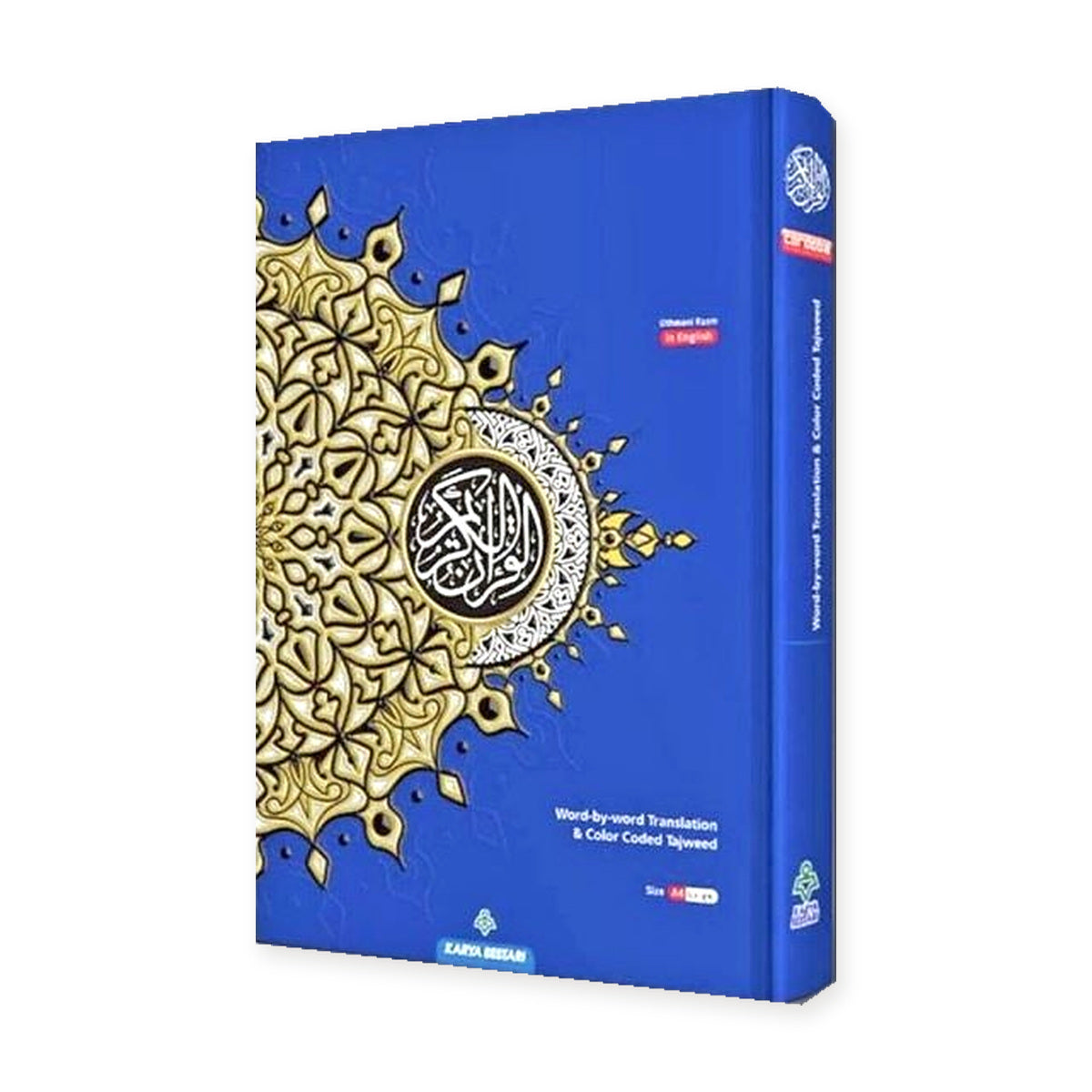 MAQDIS Noble Quran, blue cover — original product photograph