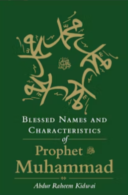 Blessed Names and Characteristics of Prophet Muhammad ﷺ