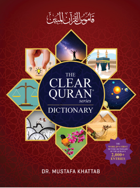 The Clear Quran Dictionary