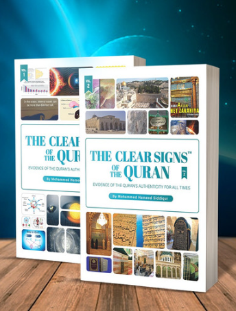 The Clear Signs of the Quran: Evidence of It's Authenticity (Volume 1 & 2)
