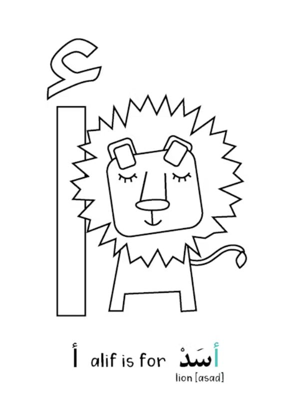 Arabic Alphabet Colouring Book