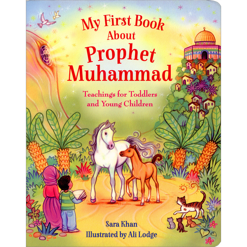 My First Book About Prophet Muhammad ﷺ — front cover