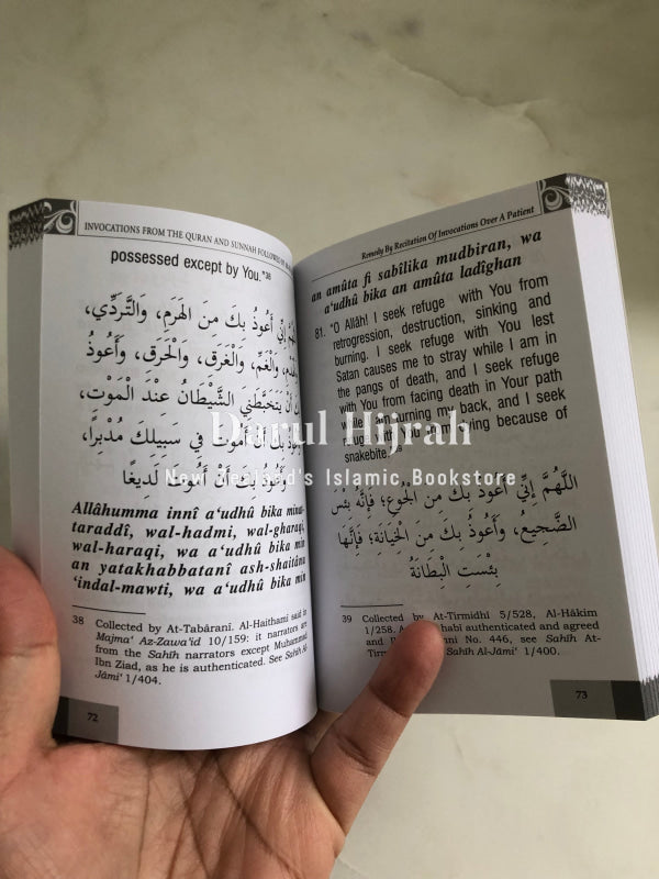 Duas for Ar-Ruqiya Pocket Size