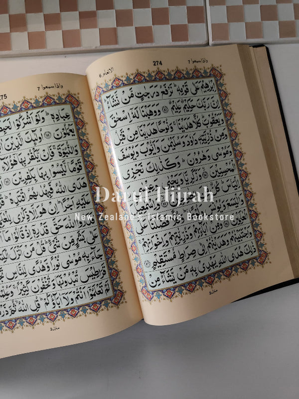 Extra Large Quran - Black Cover Glossy pages Print Books