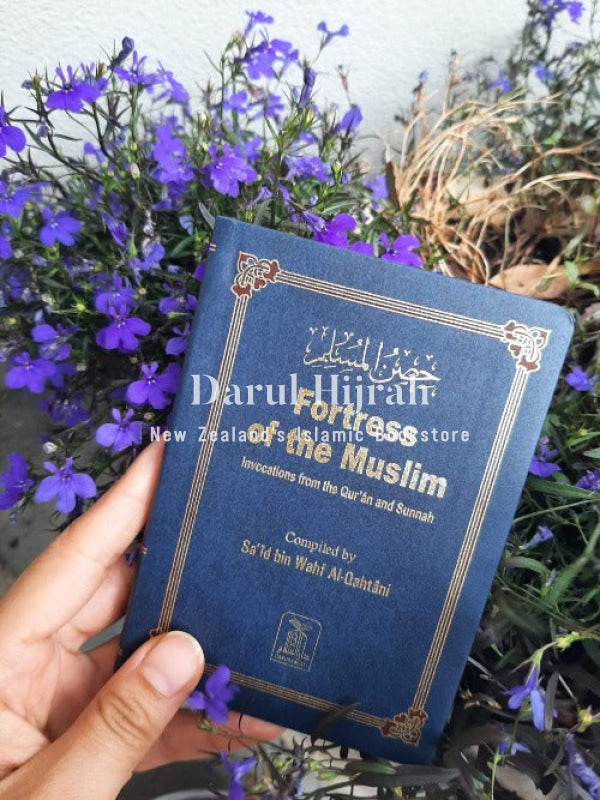 Fortress Of The Muslim (Hisnul Muslim) Leather Bound: Invocations From Quran And Sunnah Print Books