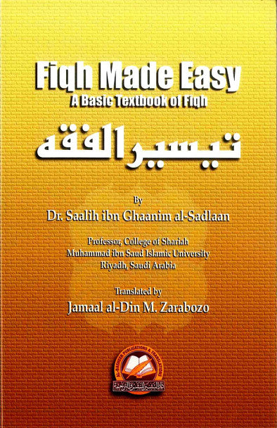 Fiqh Made Easy — reference cover