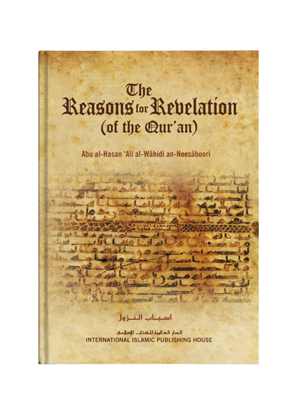 The Reasons for Revelation of the Qur'an — reference cover
