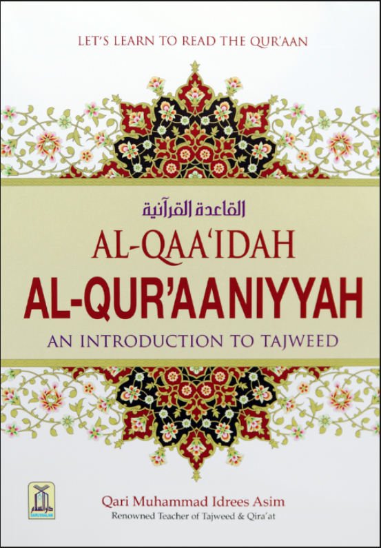 Qaidah Quraniyah (Quran Qaidah): An Introduction to Tajweed