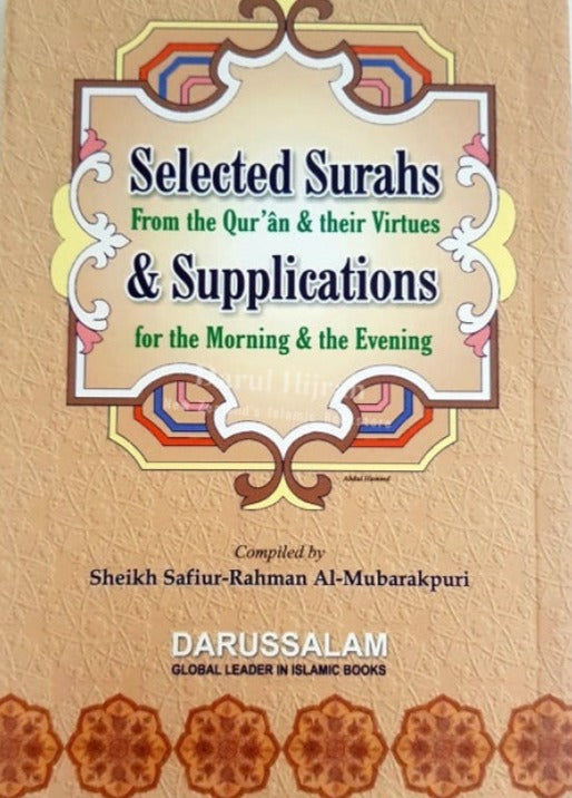 Selected Surahs from the Quran, Duas for Morning and Evening, Allah's 99 Names