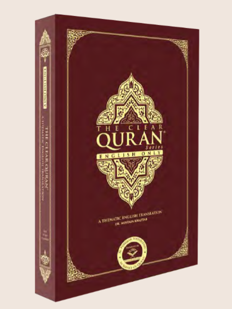 The Clear Quran