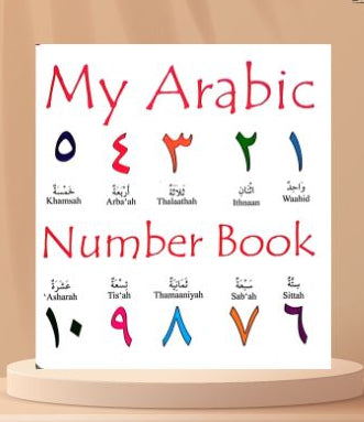 My Arabic Number Book