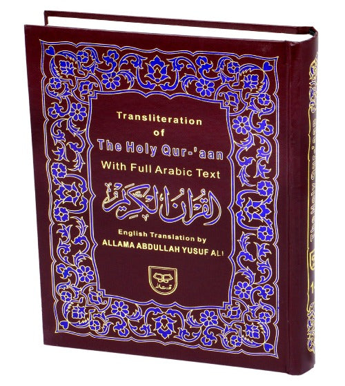 Quran with English Transliteration and Translation