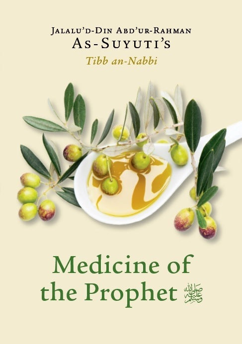 Medicine of the Prophet ﷺ- Tibb an-Nabbi