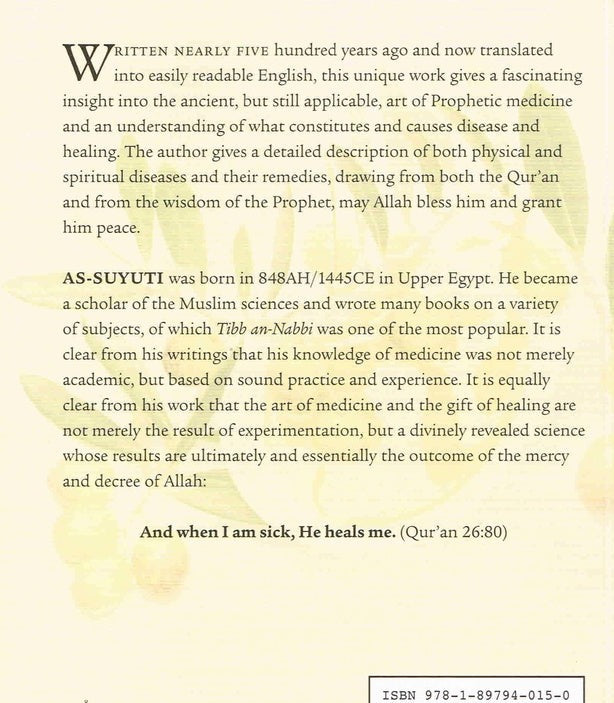 Medicine of the Prophet ﷺ- Tibb an-Nabbi (English/Urdu)