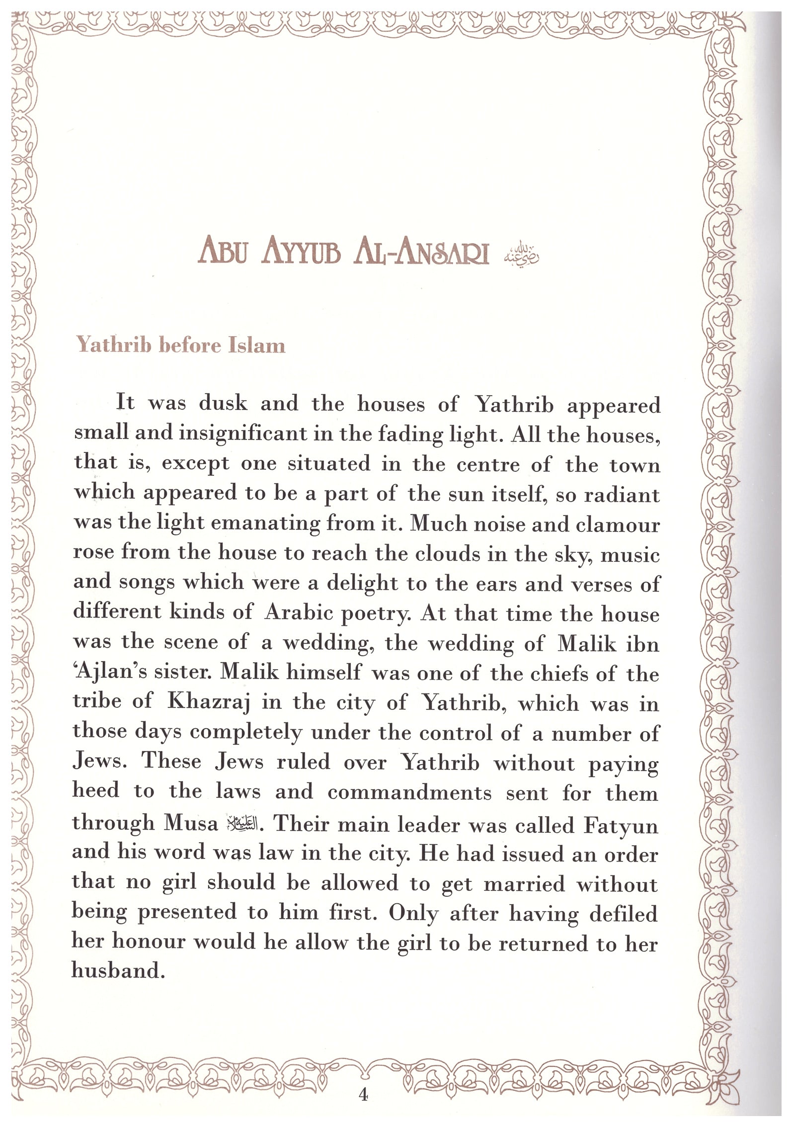 Abu Ayyub Al-Ansari (RA)