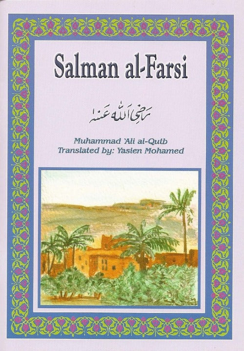 Salman Al-Farsi (RA)