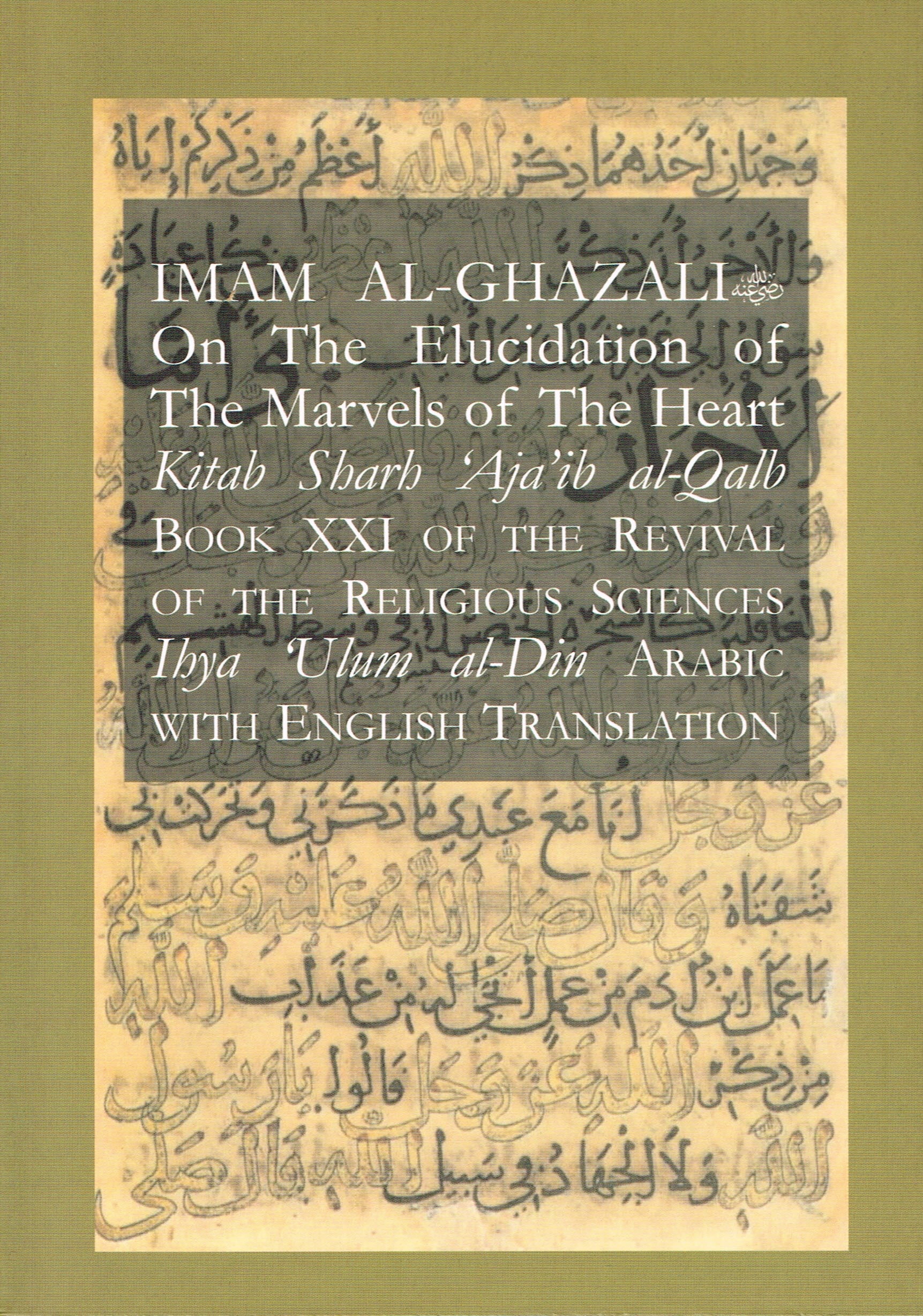 The Marvels of the Heart by Imam Al-Ghazali