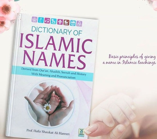 Dictionary of Islamic Names