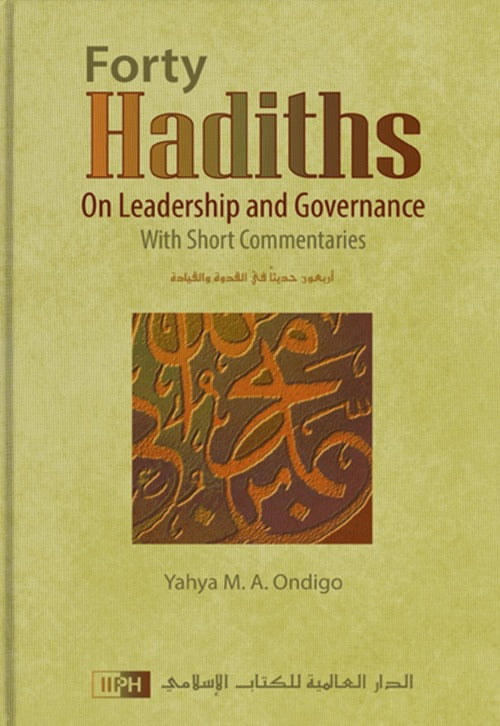 Forty Hadiths on Leadership and Governance