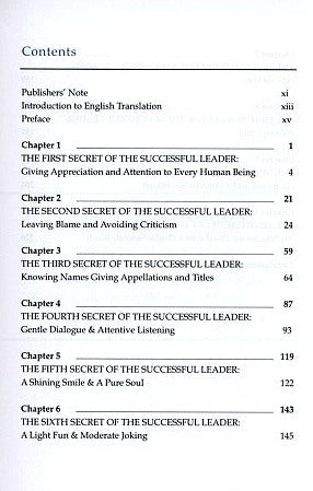 Secrets of Leadership and Influence, Inspired by the Life of the Greatest Leader: Prophet Muhammad ﷺ