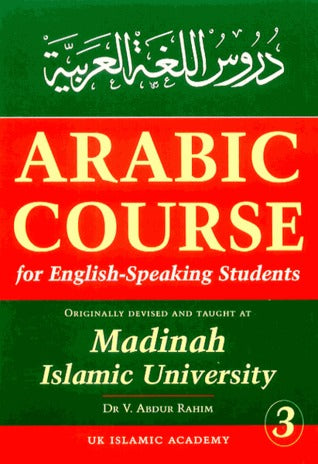 Arabic course for English speaking students volume 3