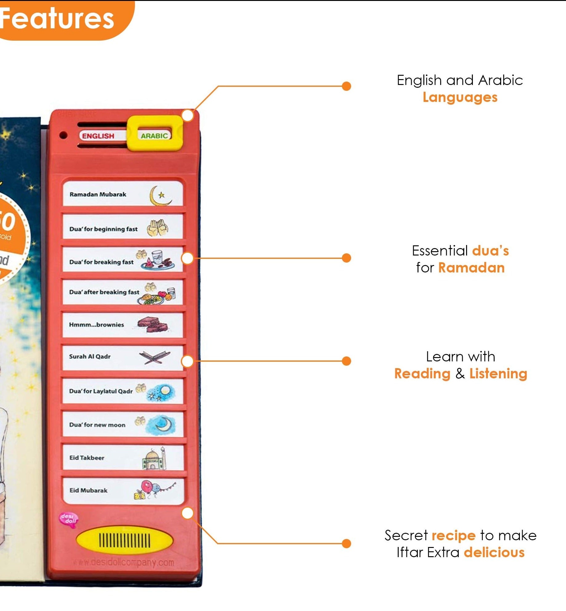 My Ramadan Dua Book (Sound Book)