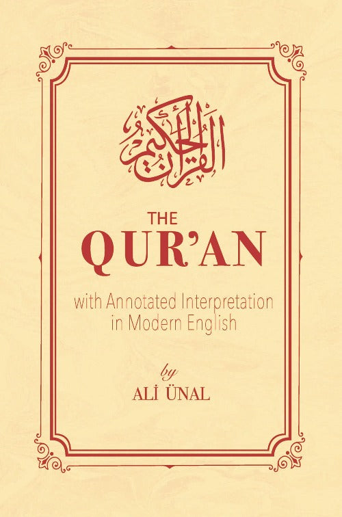 The Quran: with Annotated Interpretation in Modern English