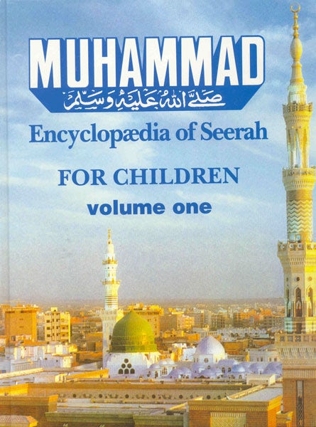 Muhammad Encyclopedia of Seerah for Children Vol.1