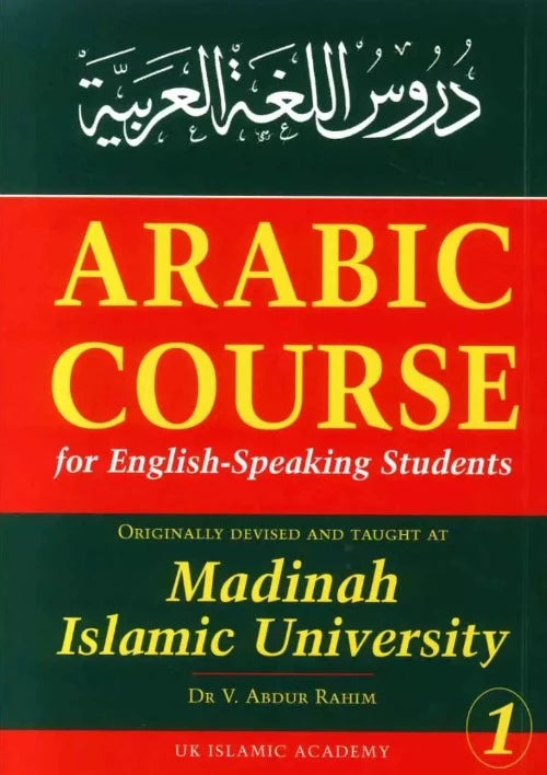 Arabic course for English speaking students volume 1