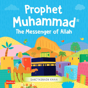 Prophet Muhammad ﷺ The Messenger of Allah